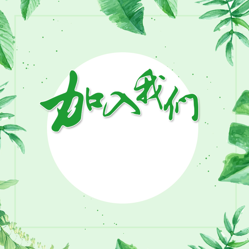 張家界千總生態(tài)食品有限公司,豆類食品生產加工銷售